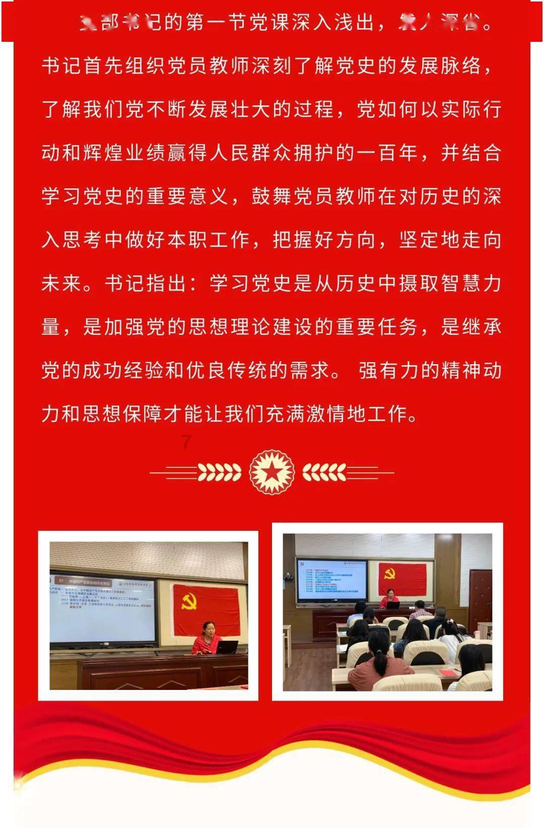 儿童画板涂色